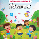 Hindi Cover Page Meloduous Giggel