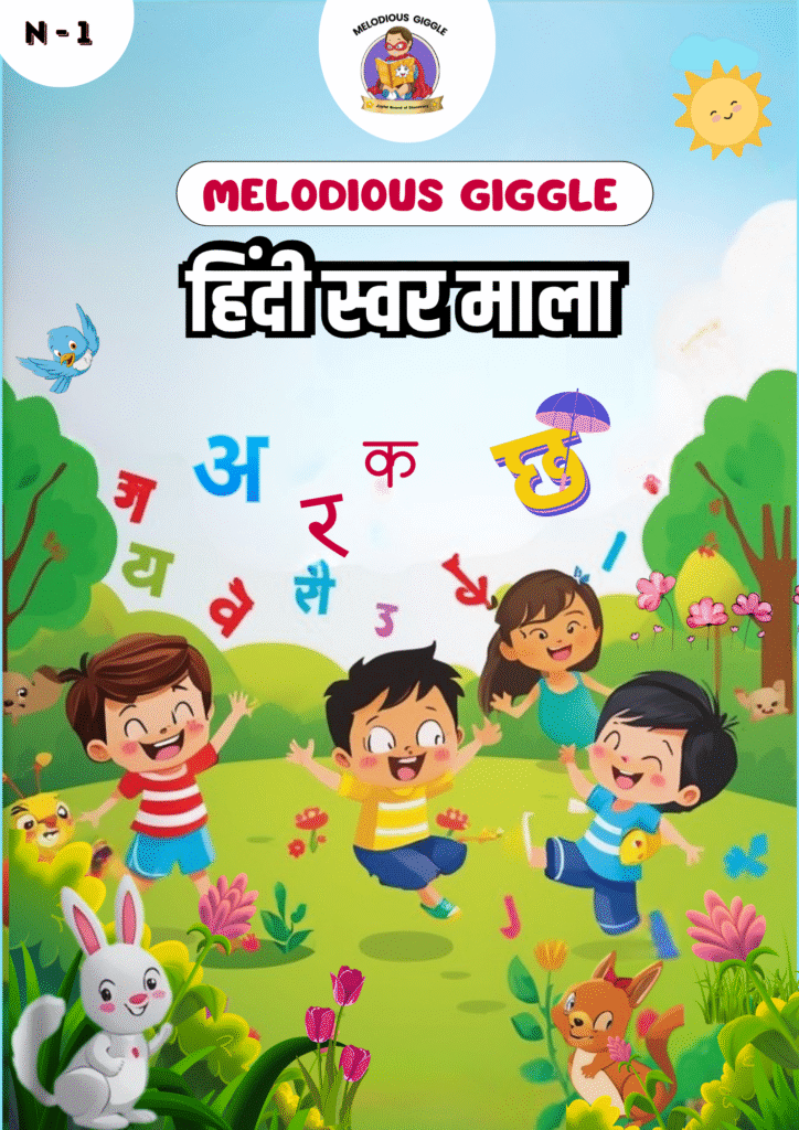 Hindi Cover Page Meloduous Giggel